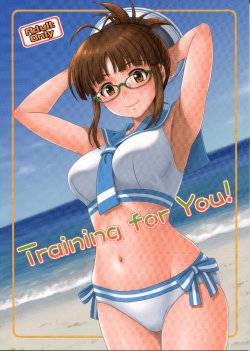 (C84) [Junpuumanpandou (Hida Tatsuo)] Training for You! (THE IDOLM@STER) [English] [Cool Kids Translations]