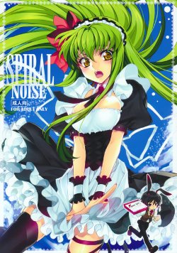 (C80) [CREAYUS (Rangetsu)] SPIRAL NOISE (CODE GEASS: Lelouch of the Rebellion)