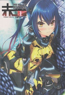 (C85) [Amatsu Hanten OPi! (Tomiyoshi)] Aka-bako Kuusou 1 (Phantasy Star Online 2)