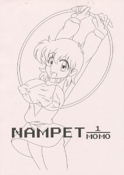 (C75) [Namakoya (Bibandamu)] NAMPET 1/MOMO (Wonder Momo)