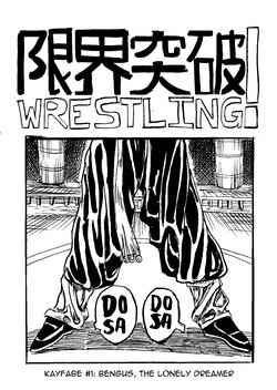 [Garison Dunn] Genkai Toppa Wrestling Ch. 1-17 [Ongoing]