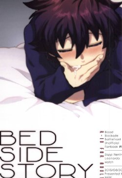 (BLOODYZONE) [Nabe (Yoshitaka)] BED SIDE STORY (Kekkai Sensen)