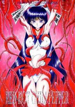 [BLACK DOG (Kuroinu Juu)] Red Hot Chili Pepper (Bishoujo Senshi Sailor Moon) [Russian] [KachoK] [2002-01-31]