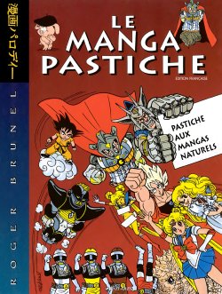 [Roger Brunel] Le Manga Pastiche [French]