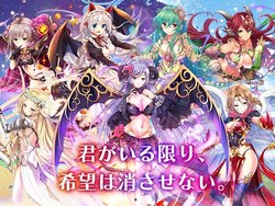 [DMM.com] Rejudgement R - ReBless Zwei R (Event CG)