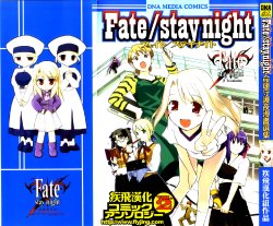 [DNA Media Comics] Fate/stay night komikku ansorojii Vol. 2 (Fate/Stay Night)(chinese)