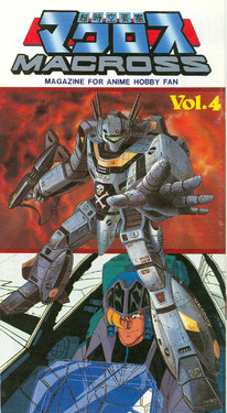 Super Dimensional Fortress Macross - Magazine for Anime and Hobby Fan - Vol. 4