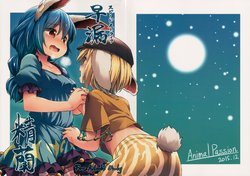 (C89) [Animal Passion (Yude Pea)] Speed Strike Seiran (Touhou Project) [Chinese] [冴月麟个人汉化]