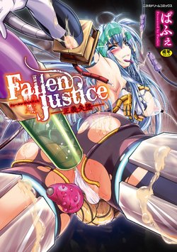 [Parfait] Fallen Justice -Seigi Shittsui- [Digital]