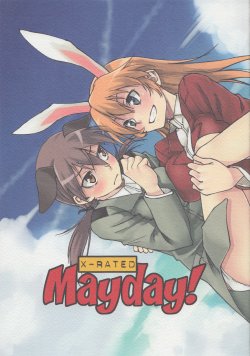 (C79) [real (As-Special)] Mayday! (Strike Witches) [Korean]