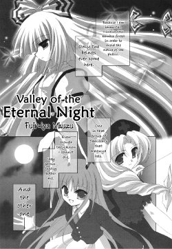 UNISEX_BLEND_-_Valley_of_the_Eternal_Night (Touhou) (Eng)
