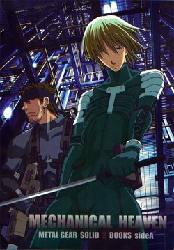 [OMEGA 2-D (Hibino Tomoki, Shima Seiryuu)] Mechanical Heaven (Metal Gear Solid 2: Sons of Liberty) [English]