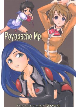 (C67) [Poyopacho (UmiUshi)] Poyopacho Mp (My-HiME)