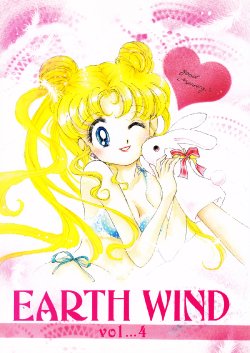[PALE LILAC (Ohmori Madoka)] EARTH WIND 4 (Sailor Moon)