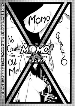 [Gesundheit] MOMO! ch.6 Kaishingeki no Kiseki no Maki (COMIC KURiBERON 2017-11 Vol. 61) [Digital]