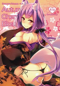 (C88) [Soundz of Bell (Shimakaze)] Autumn Cherry Blossoms (Dungeons & Princess)