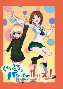 (Sailor Fuku to Senshadou II) [Yakitate Jamaica (Shuiro, Aomushi)] Kucha Toro Panzer Girls! (Girls und Panzer)