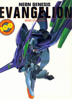 Neon Genesis Evangelion - Newtype 100% Collection