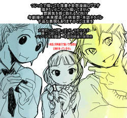 [Tomo] Ankoro Rakugaki Manga Log 10 (Ansatsu Kyoushitsu)