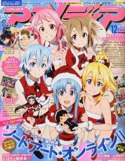 Animedia 2014-12