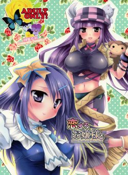(C79)  [Cinderella Complex (Tsubakiya Meguru)]  Koi suru Ojousama (Rune Factory 3)