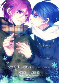 (Renai Jiyuugata! Natsu Honban) [Dolce Einsatz (Tomoe Kiko)] secret winter ~Kienai Nakigao~ (Free!) [English] [Ikemen Scans & Silver Lining]