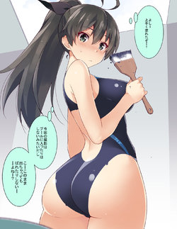 [Astro] Bodypa Ganaha (THE IDOLM@STER)