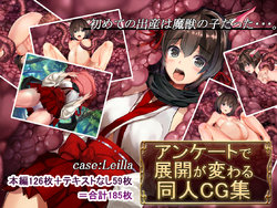 [Ranpakudou (Sugita Ranpaku)] Enquete de Tenkai ga Kawaru Doujin CG Shuu ~case:Leila~