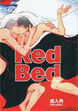 (C77) [JUICE (coco)] Red Bed (Gintama)