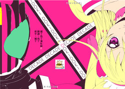 (Rainbow Flavor 9) ["Shin Nankai Daikessen" (TJ-type1)] DOKIDOKI x DECADE (Dokidoki! PreCure, Kamen Rider Decade) [Chinese] [补丁布丁汉化组E]