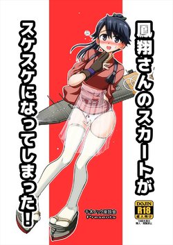 (C91) [Senbon Knock Zadankai (Inaba Fuyuki)] Houshou-san no Skirt ga Sukesuke ni Natte Shimatta! (Kantai Collection -KanColle-)