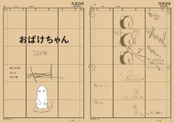 Obake-Chan - Storyboards