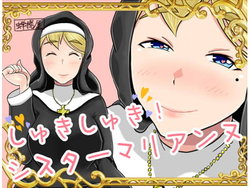 [Semiageya] Shuki Shuki! Sister Marianne