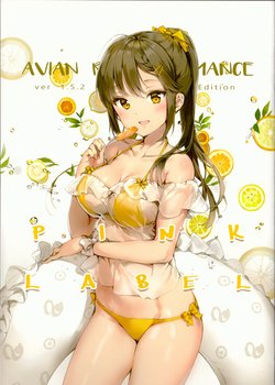 (C92) [Megane Shoujo (Anmi)] Avian Romance Pink Label Ver. 1.5.2 Edition