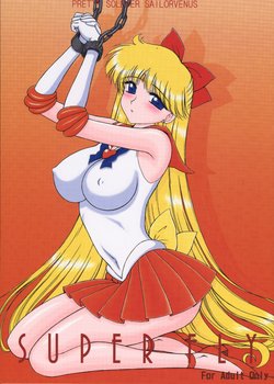 [BLACK DOG (Kuroinu Juu)] Super Fly (Bishoujo Senshi Sailor Moon) [2006-02-15]