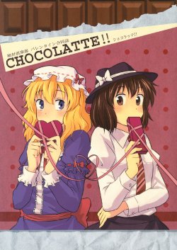 (Kagaku Seiki no Cafe Terrace) [Yomoyama (Kannari)] Hifuu Club Valentine Goudoushi CHOCOLATTE!! (Touhou Project)
