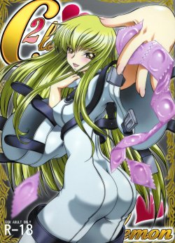 (C78) [Blue Bean (Kaname Aomame)] C2lemon (Code Geass Lelouch of the Rebellion) [Portuguese-BR] [HentaiDarking]