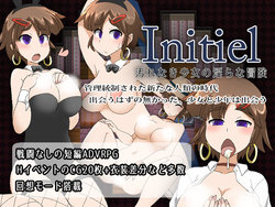 [Studio Tsunnequze] Initiel ~Kegarenaki Shoujo no Midara na Bouken~