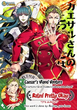 (COMIC1☆13) [ReDrop (Miyamoto Smoke, Otsumami)] Caesar-san no Kotteri Gohan | Caesar's Viand Venture (Fate/Grand Order) [English] [Aaron Tagle]