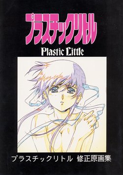 [Urushihara Satoshi] Plastic Little - Original Genga Collection