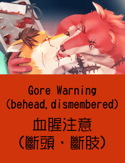 Corpse Party屍體派對<Gore Warning><血腥獵奇注意><behead><dismembered>