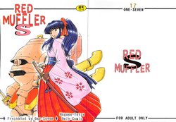 (C58) [ONE-SEVEN (Hagane Tetsu)] RED MUFFLER S (Sakura Wars)
