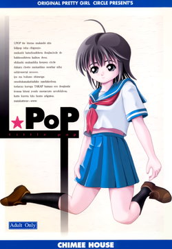 [Chimee House (Takapi)] L☆POP (Little pop)