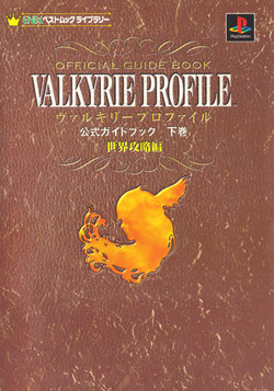Valkyrie Profile Official Guidebook Vol. 2