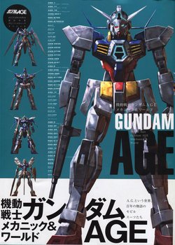 Mobile Suit Gundam AGE - Mechanics & World