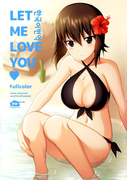 (C90) [abgrund (Saikawa Yusa)] LET ME LOVE YOU fullcolor (Girls und Panzer) [Korean]