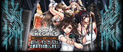 [DMM.com] TOKYO EXE GIRLS 〜X shitei〜 (Chara&EventCG)