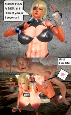 Honey Select - Gyaru instant loss