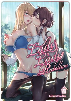 [Lilium Ladies (Various)] Lady x Lady Rubellum [Digital]