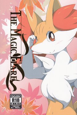 (C89) [Umiitati (Biidama)] The Magic Flare (Pokémon) [English]